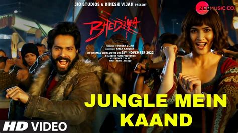 jungle mein sexy|jungle mein kaand song download.